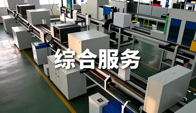 徐州国康中医医院有限公司